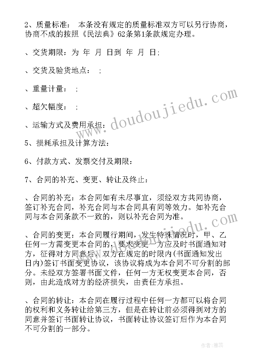 小学生综合实践活动课 小学生综合实践活动报告(通用5篇)