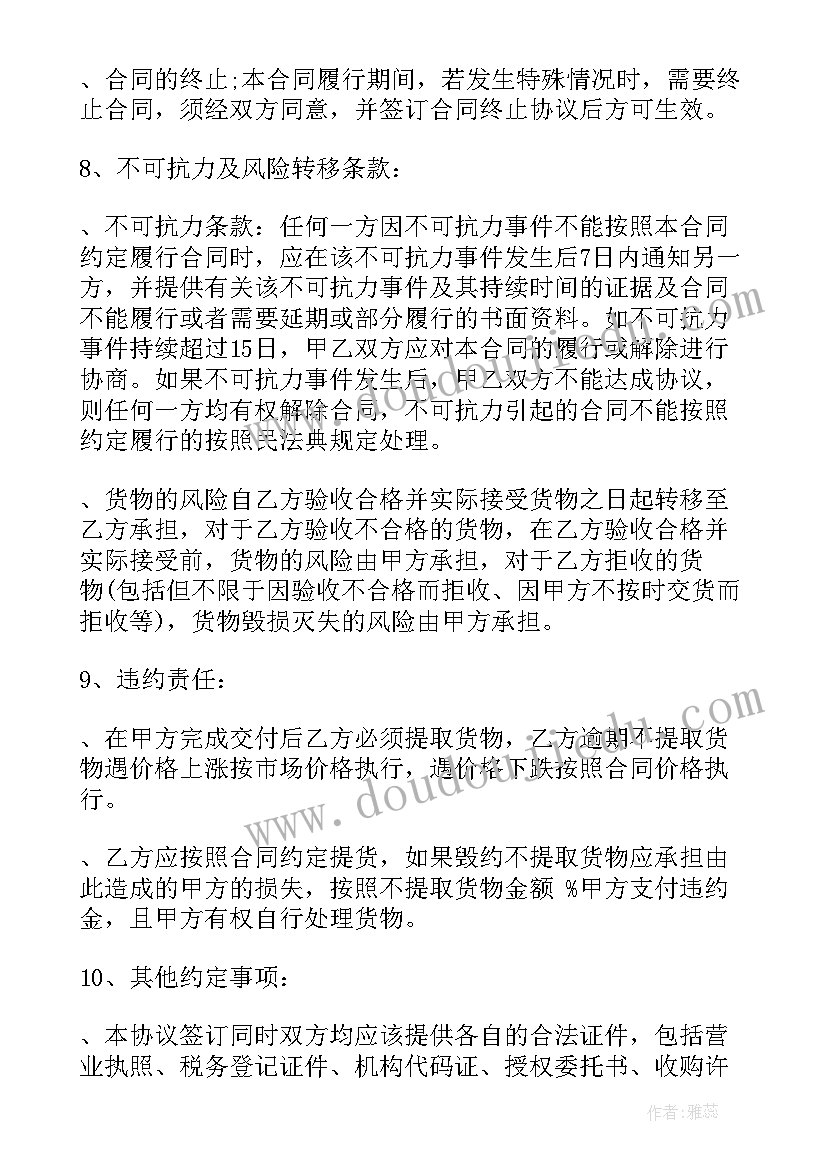 小学生综合实践活动课 小学生综合实践活动报告(通用5篇)