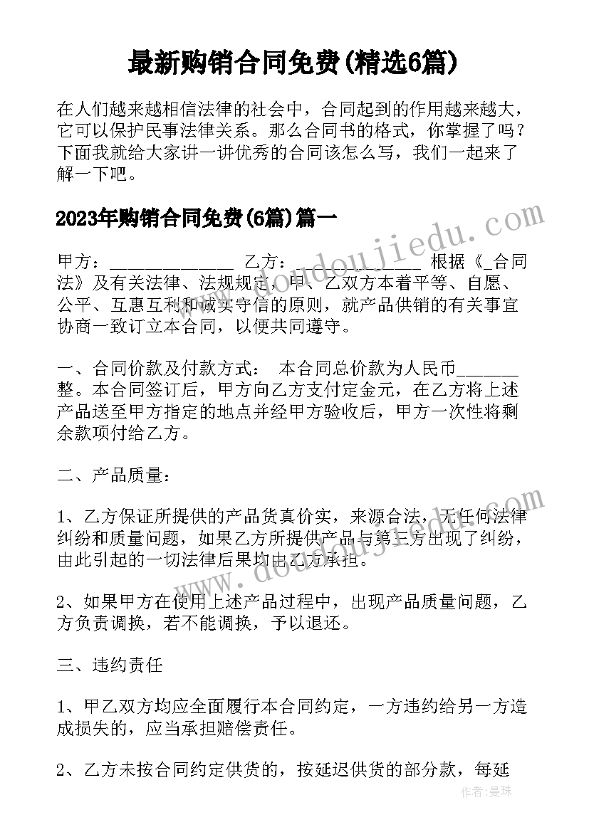 2023年内勤工作简历自我介绍(模板5篇)