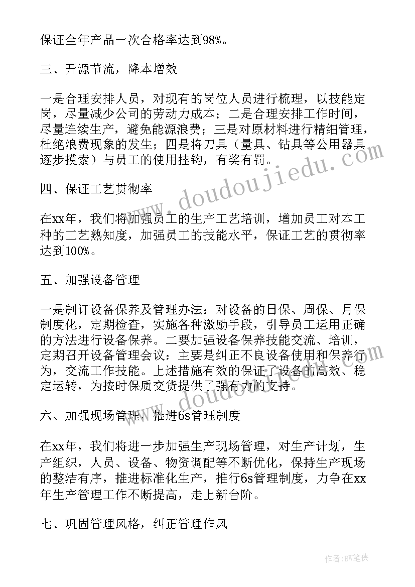 最新大班常规活动反思 大班教学反思(通用7篇)