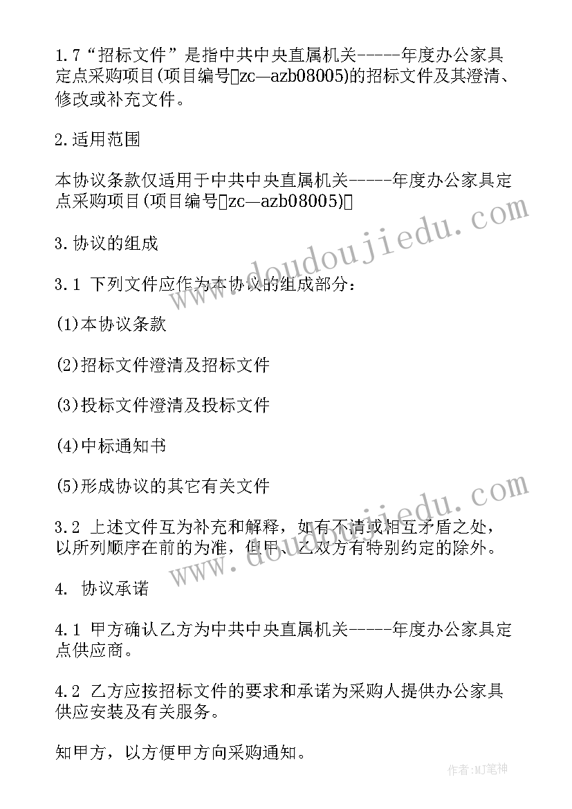 最新幼儿园区域活动教案大班反思(实用7篇)