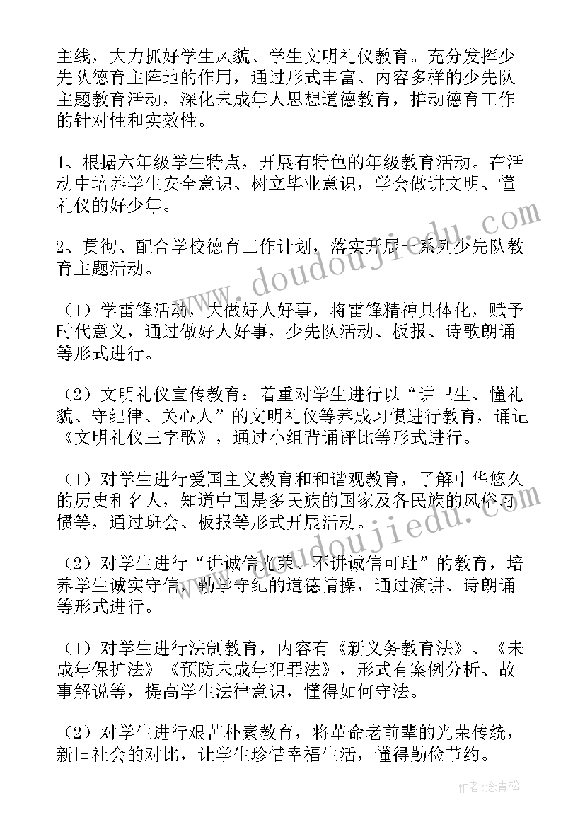 最新鱼骨图汇报 出纳工作计划工作计划(精选9篇)