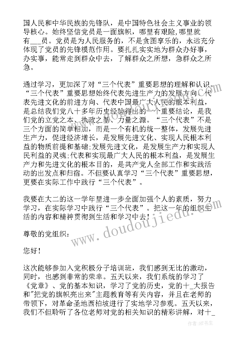 安全生产月调研报告 安全生产工作调研报告(通用5篇)