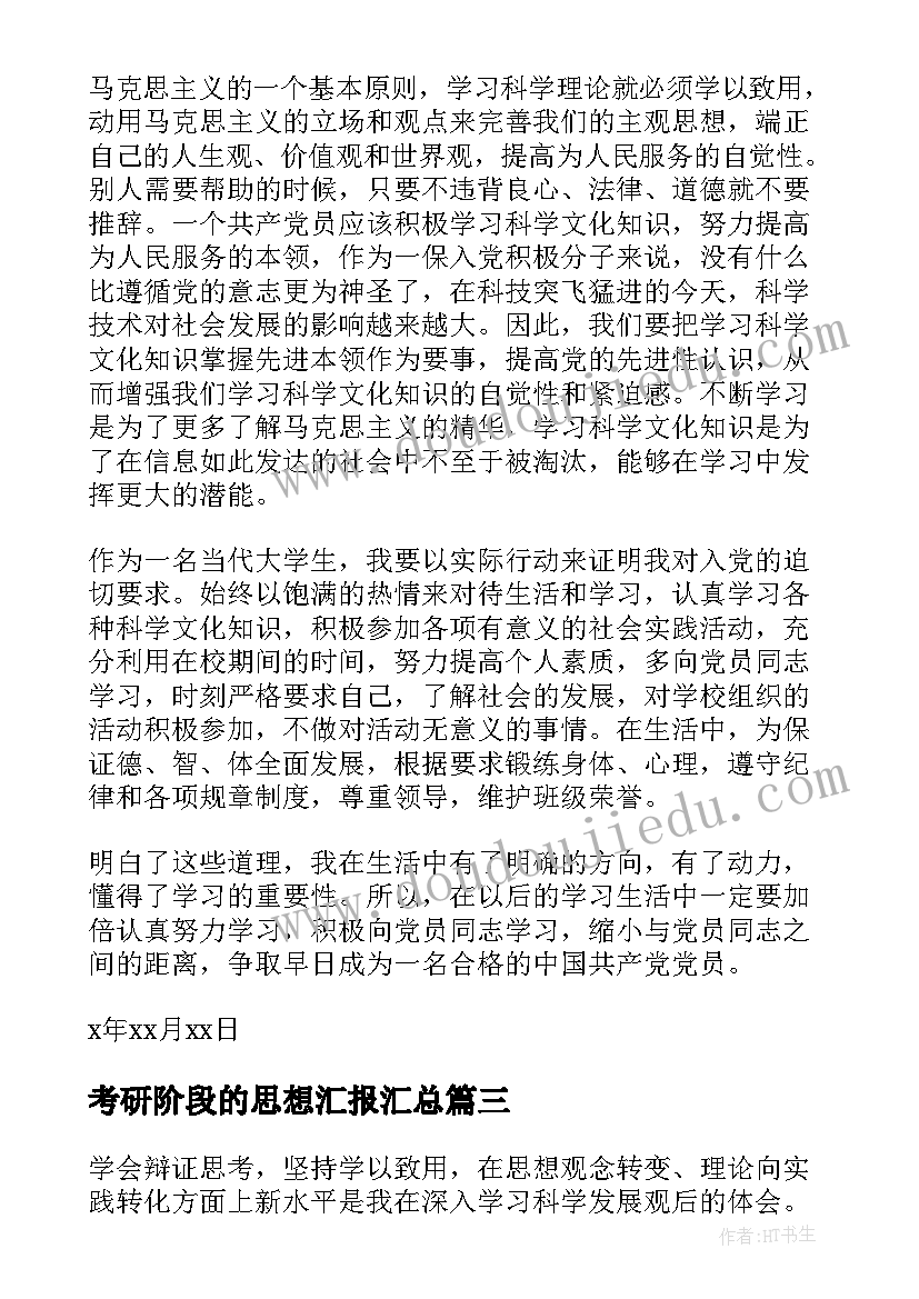 2023年大班安全游戏名称 大班户外活动游戏教案(汇总7篇)