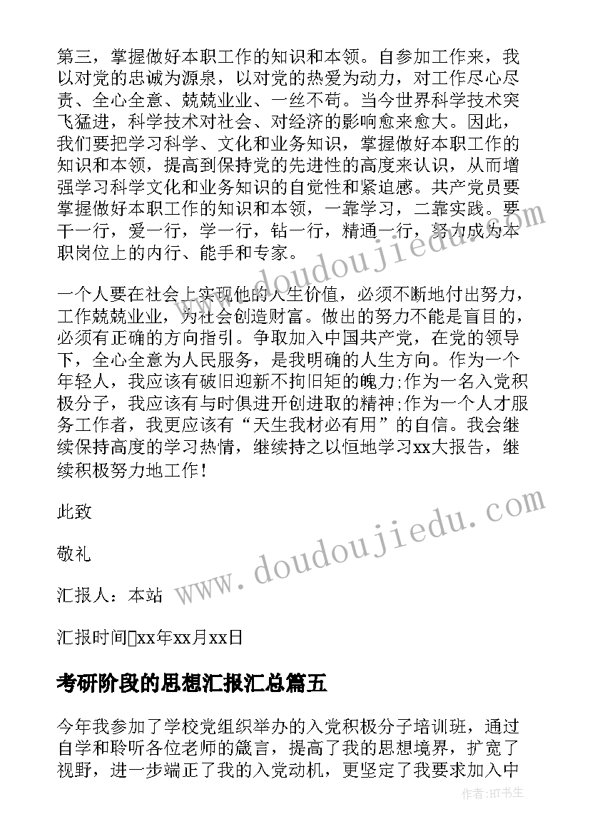 2023年大班安全游戏名称 大班户外活动游戏教案(汇总7篇)