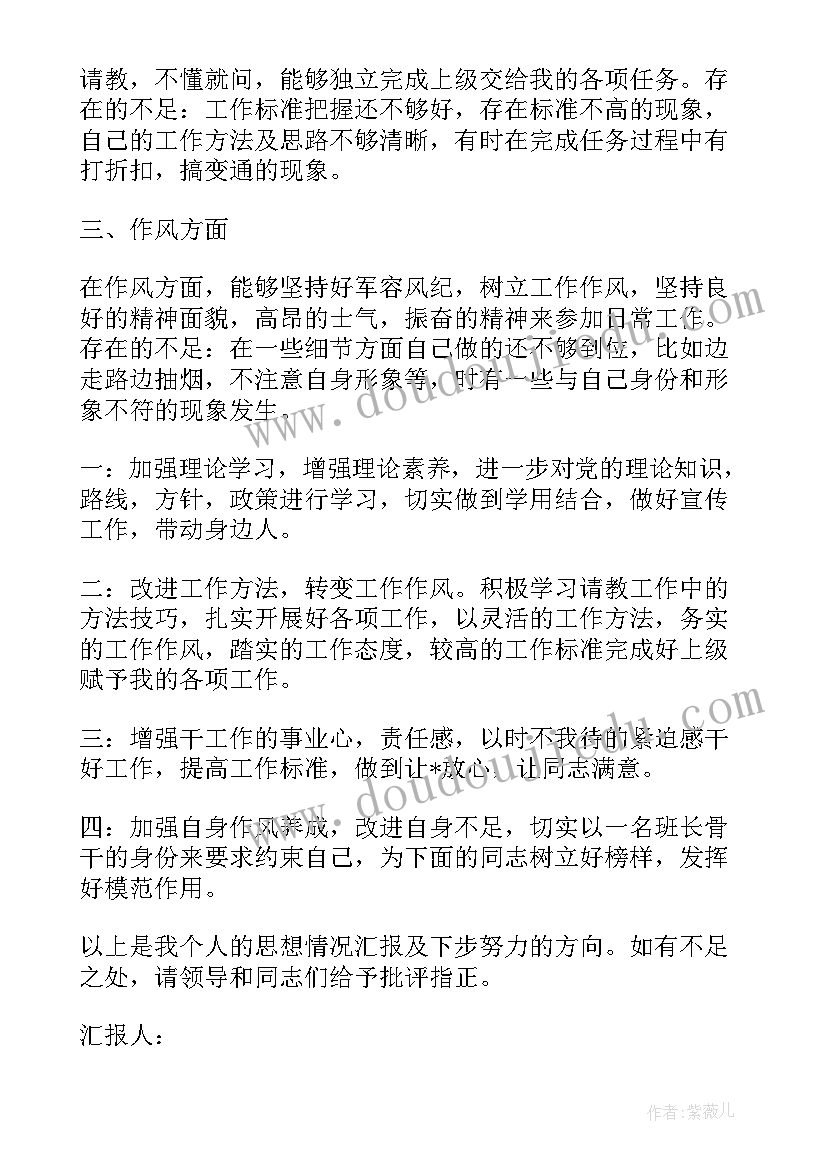 2023年小学捡垃圾活动简报 小学垃圾分类活动方案(实用5篇)