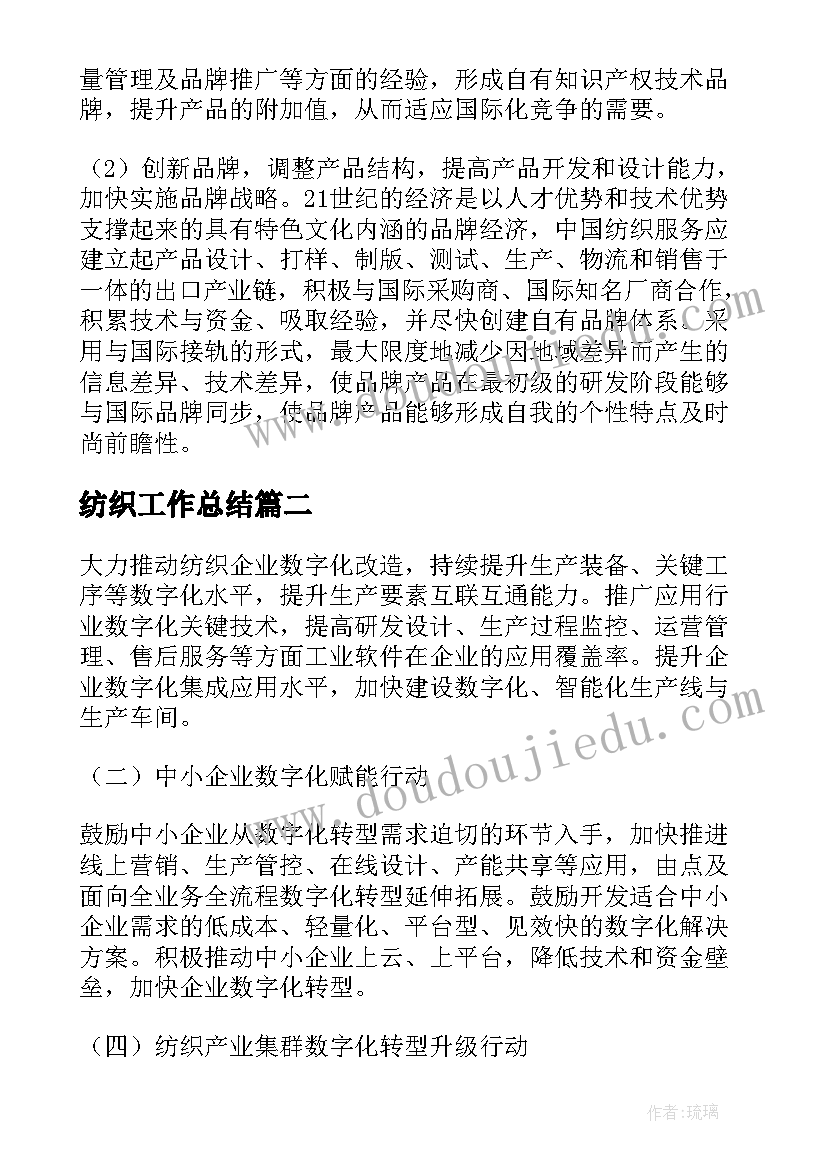 最新小学写字课教学反思随笔 小学阅读教学反思随笔(模板5篇)