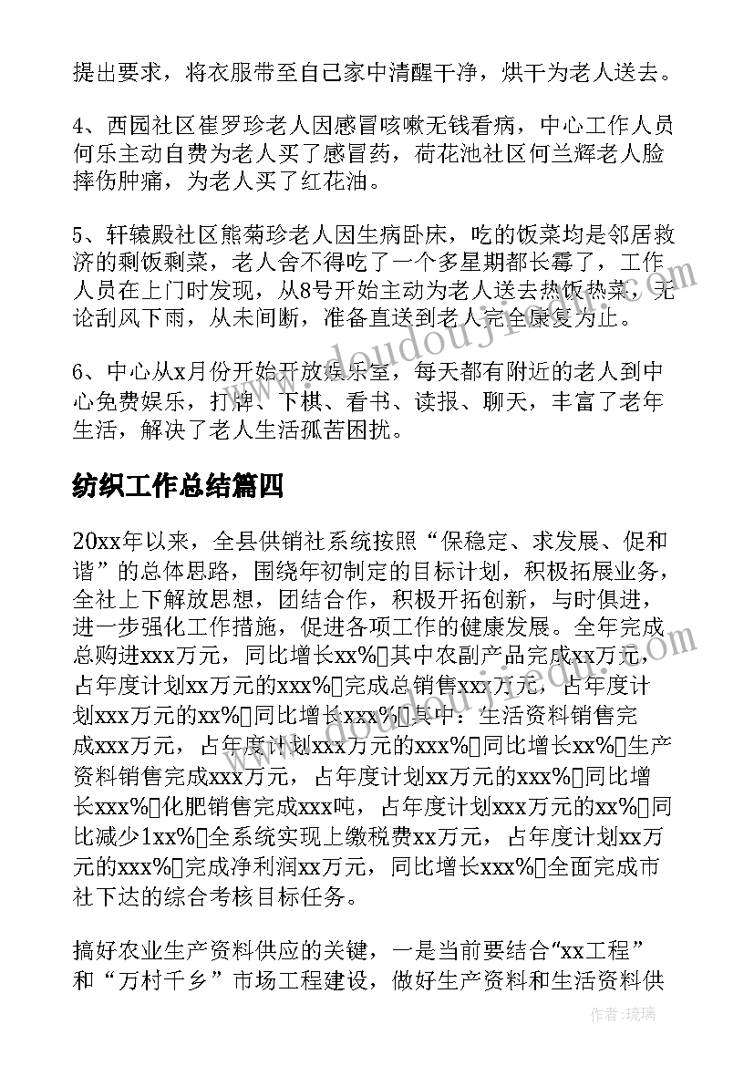 最新小学写字课教学反思随笔 小学阅读教学反思随笔(模板5篇)