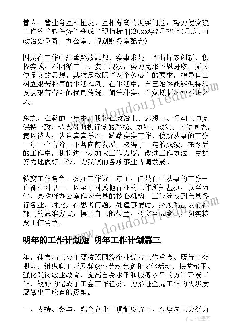 2023年公务员调研报告格式(大全5篇)