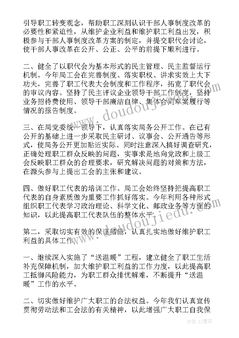 2023年公务员调研报告格式(大全5篇)