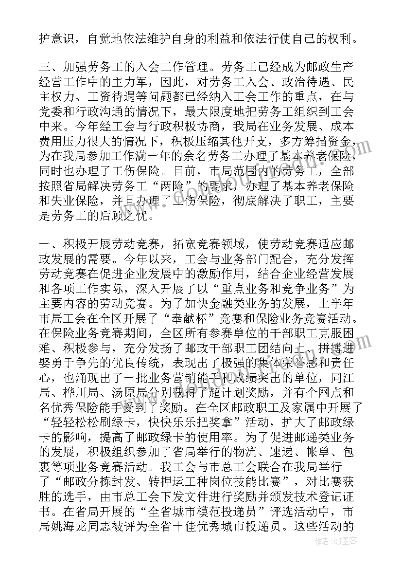 2023年公务员调研报告格式(大全5篇)