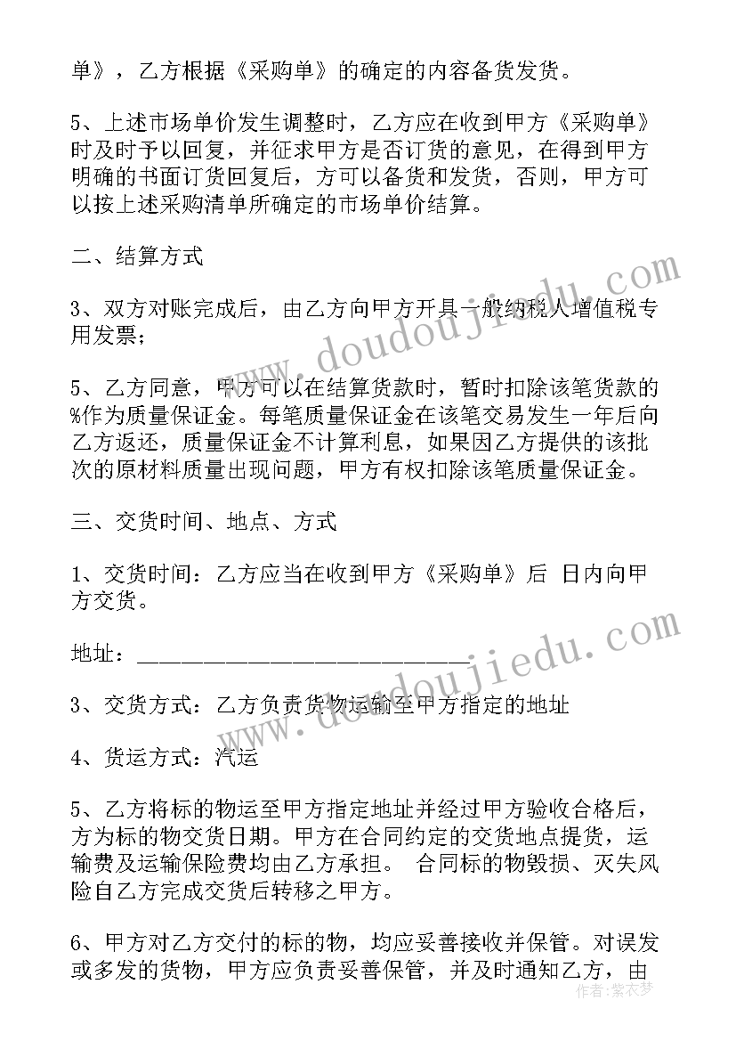 最新钢筋制作合同样板(汇总8篇)