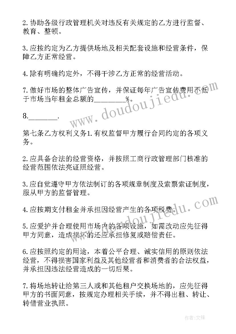 最新渣土车租赁多少钱一个月 池塘租赁合同免费(实用10篇)