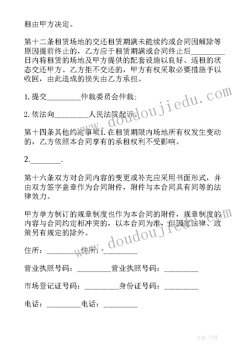 最新渣土车租赁多少钱一个月 池塘租赁合同免费(实用10篇)