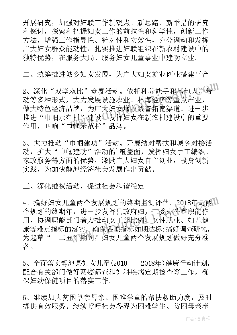 2023年幼儿园中班投纸球 中班户外活动教案(优秀7篇)