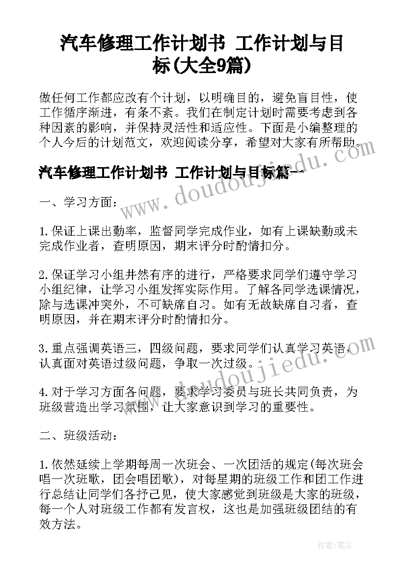 单位工会活动方案策划 单位工会活动策划方案(精选7篇)