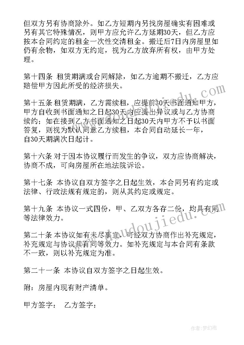 最新幼儿园小班篮球课教学反思与评价 幼儿园小班教学反思(模板8篇)