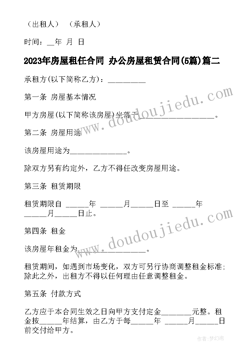 最新幼儿园小班篮球课教学反思与评价 幼儿园小班教学反思(模板8篇)