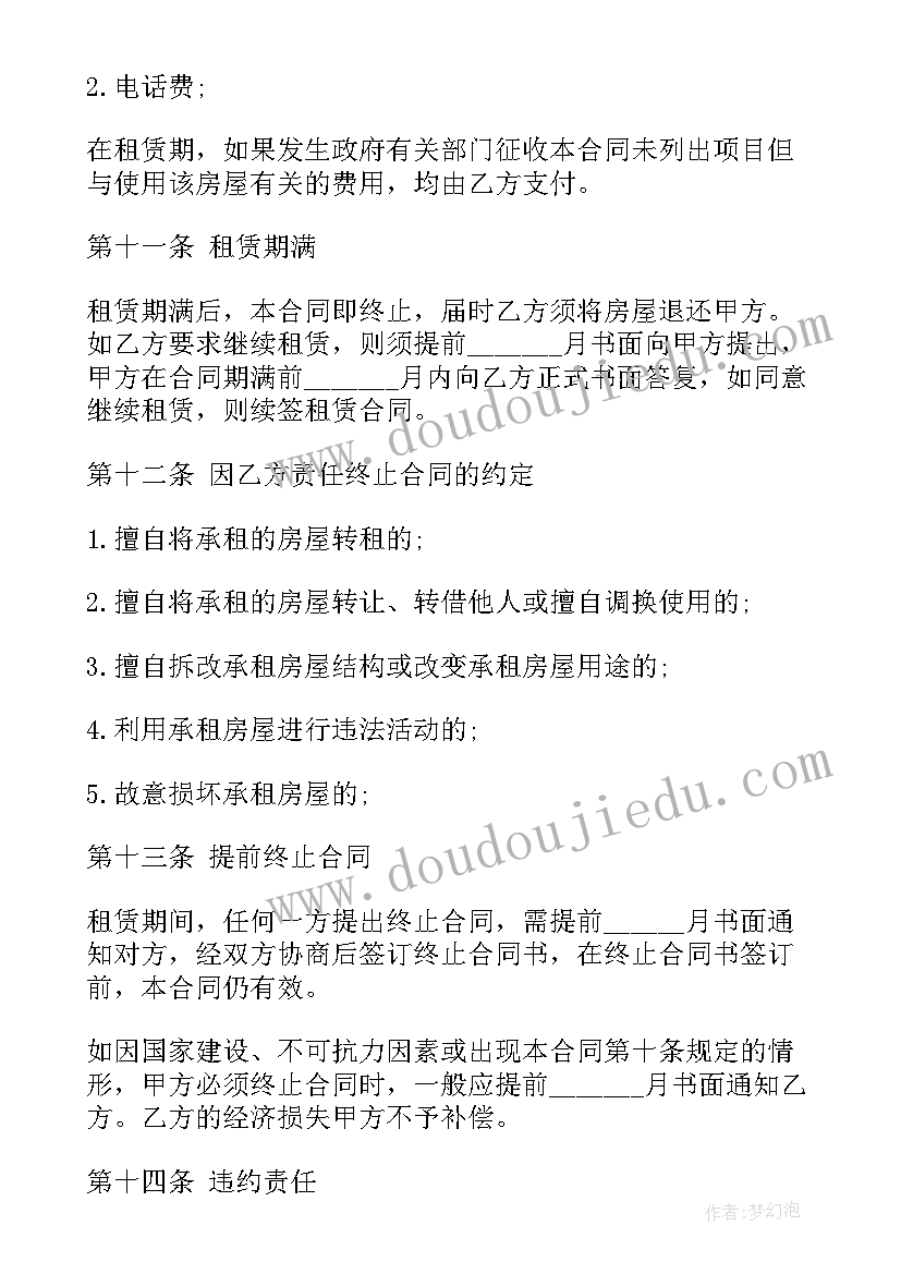 最新幼儿园小班篮球课教学反思与评价 幼儿园小班教学反思(模板8篇)