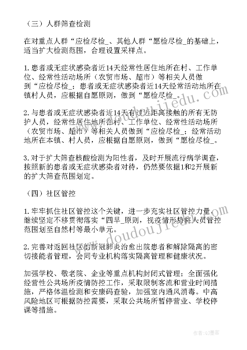 财务经理的实训报告总结 实训报告财务心得体会总结(大全7篇)