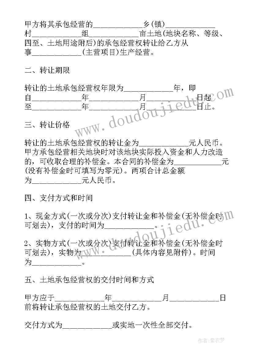 动物脚印教学反思(通用10篇)