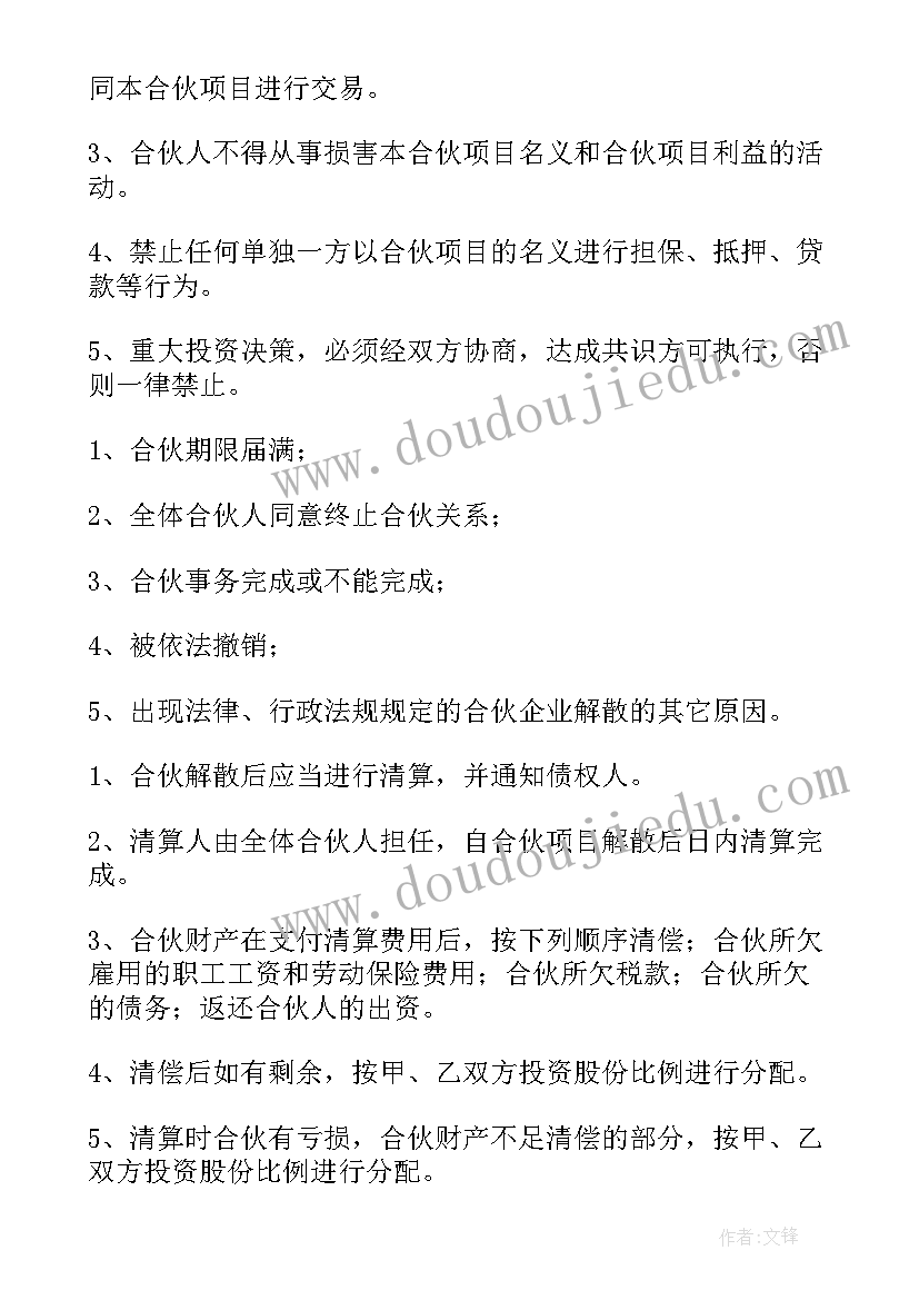 大班语言阳光活动反思 阳光教学反思(通用10篇)