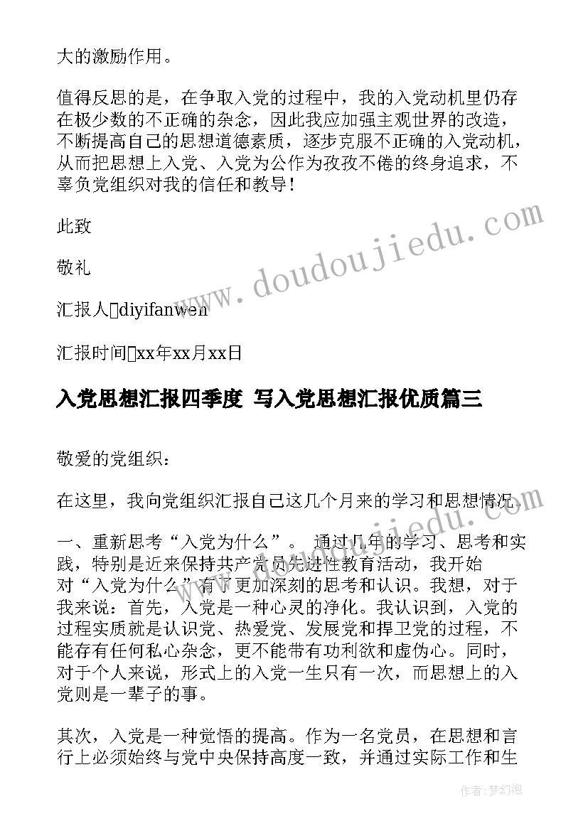 期中质量测试分析报告 期试质量分析报告(优质9篇)