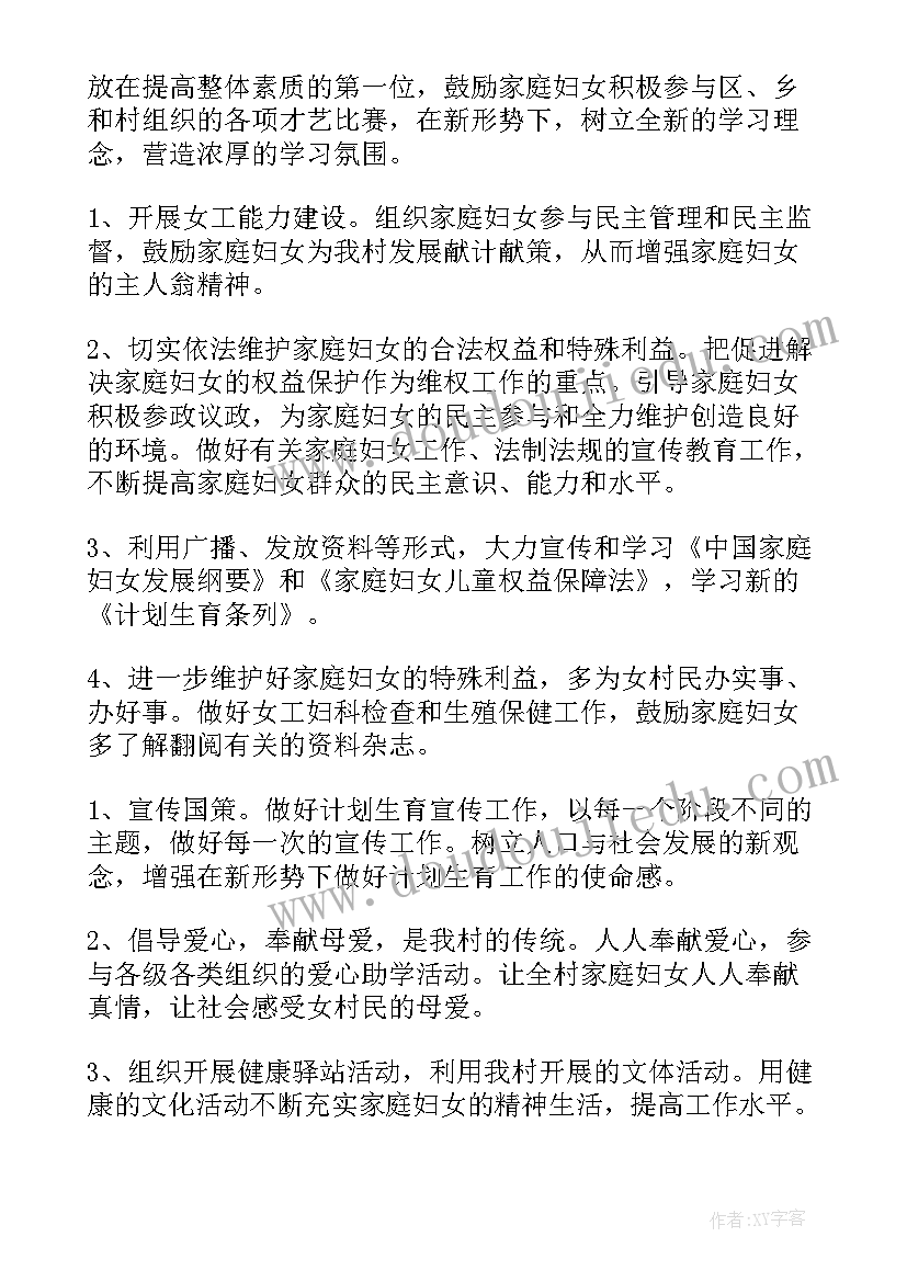 最新陋室铭教案教学反思(实用6篇)