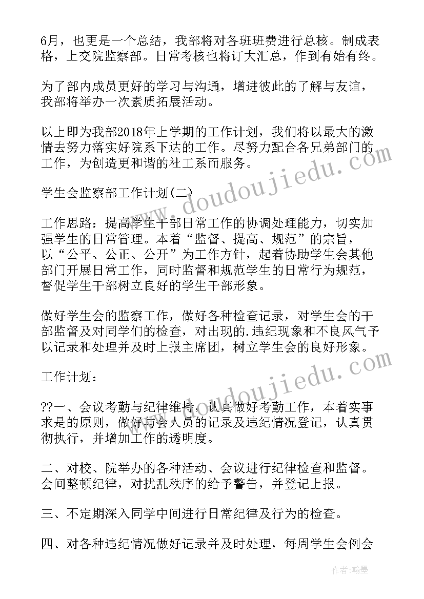 最新幼儿园开展清明节活动方案(实用8篇)