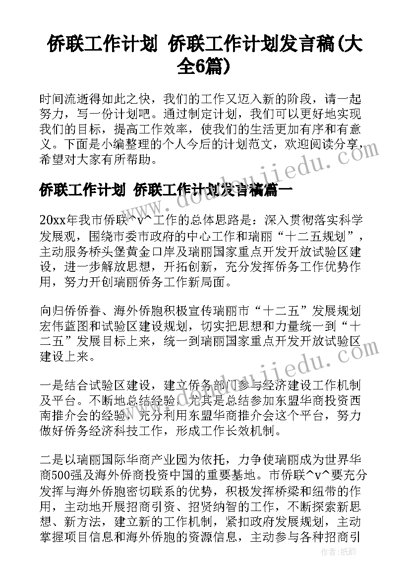 最新食品自检记录表 食品安全自检自查与报告制度(大全5篇)