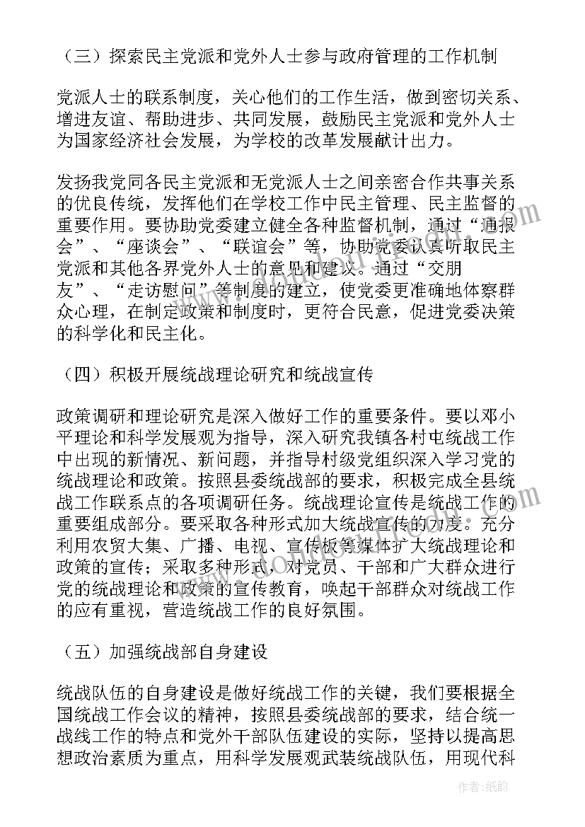 最新食品自检记录表 食品安全自检自查与报告制度(大全5篇)