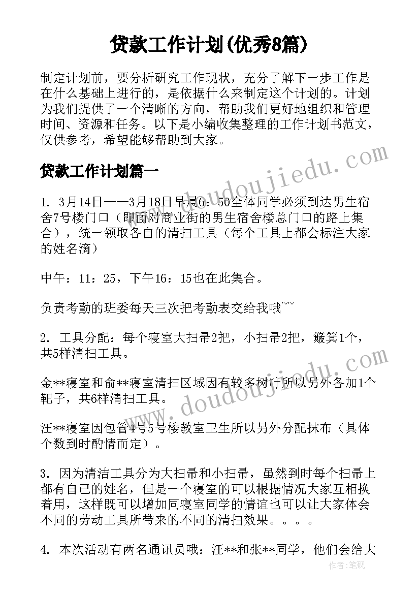 2023年科学活动能源教学反思 科学活动青蛙教学反思(精选5篇)