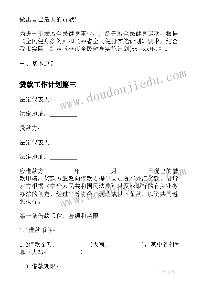 2023年科学活动能源教学反思 科学活动青蛙教学反思(精选5篇)