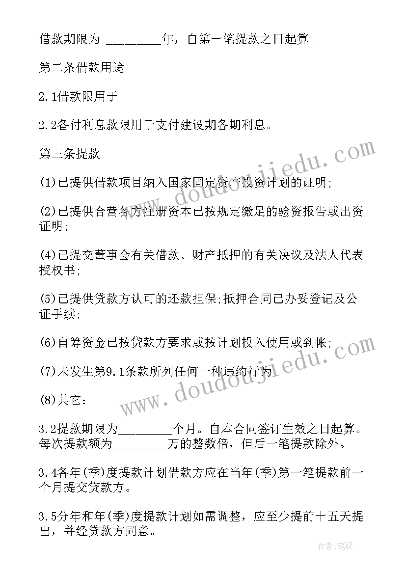 2023年科学活动能源教学反思 科学活动青蛙教学反思(精选5篇)