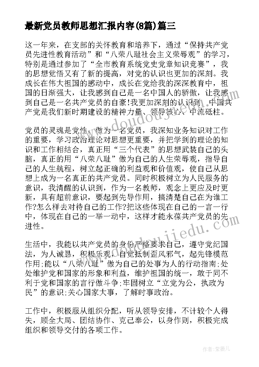 大学生课余时间社会实践报告 河南省大学生课余生活状况调查研究报告(汇总5篇)