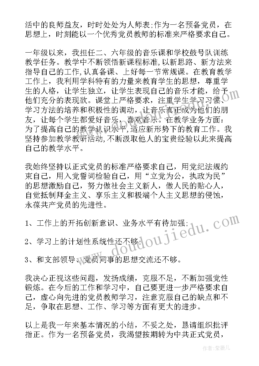 大学生课余时间社会实践报告 河南省大学生课余生活状况调查研究报告(汇总5篇)