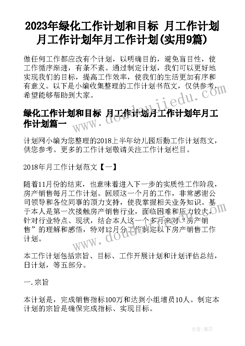 2023年师德师风铸师魂演讲活动心得体会 用爱铸师魂师德师风演讲稿(优质5篇)