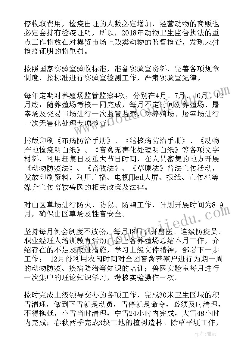 2023年师德师风铸师魂演讲活动心得体会 用爱铸师魂师德师风演讲稿(优质5篇)