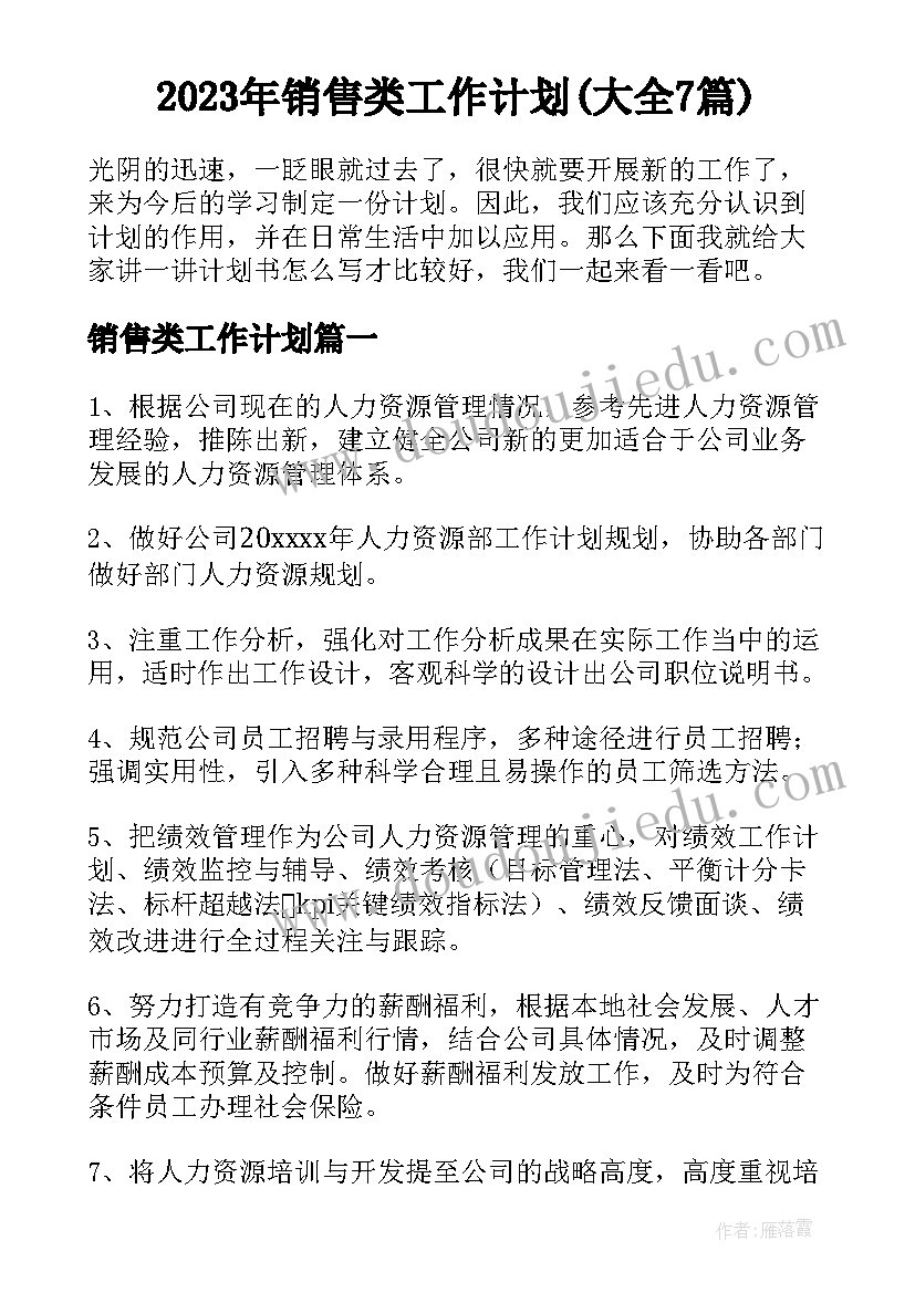 初中科技实践活动方案例 科技实践活动方案(优质5篇)