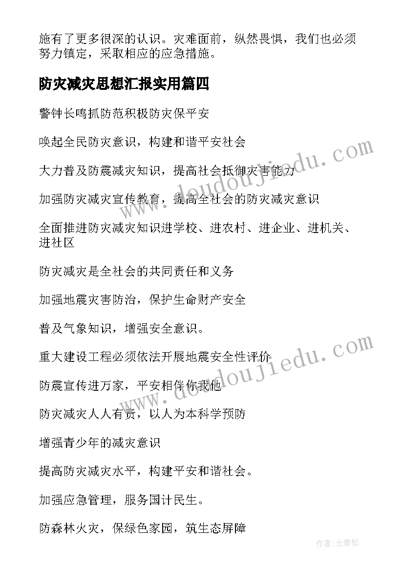 幼儿园户外大畅游开展方案 幼儿园户外体育活动计划(汇总5篇)