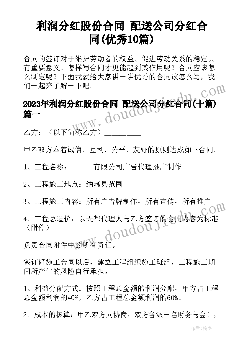 护理个人简历电子版可填写 护理个人简历(优秀5篇)