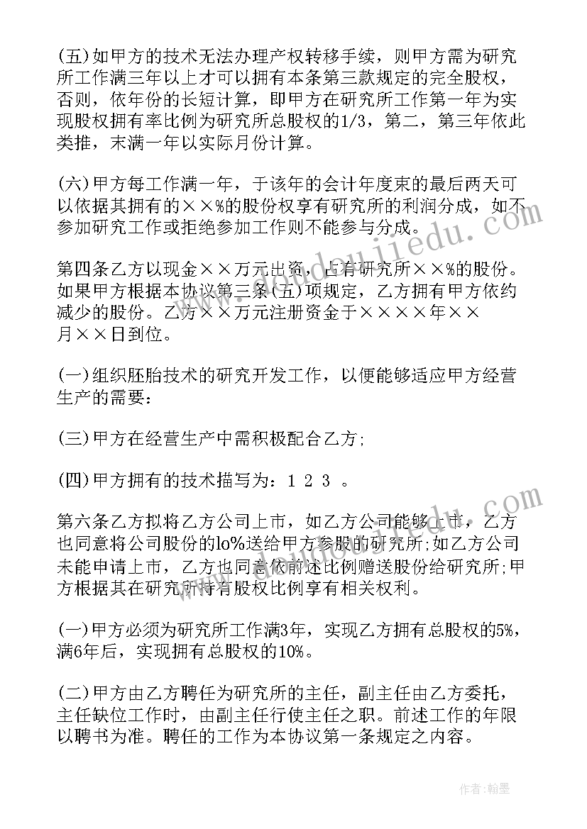 护理个人简历电子版可填写 护理个人简历(优秀5篇)