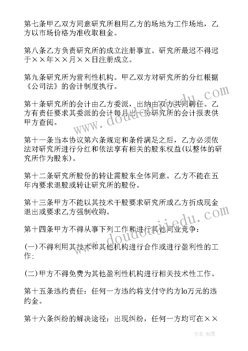 护理个人简历电子版可填写 护理个人简历(优秀5篇)