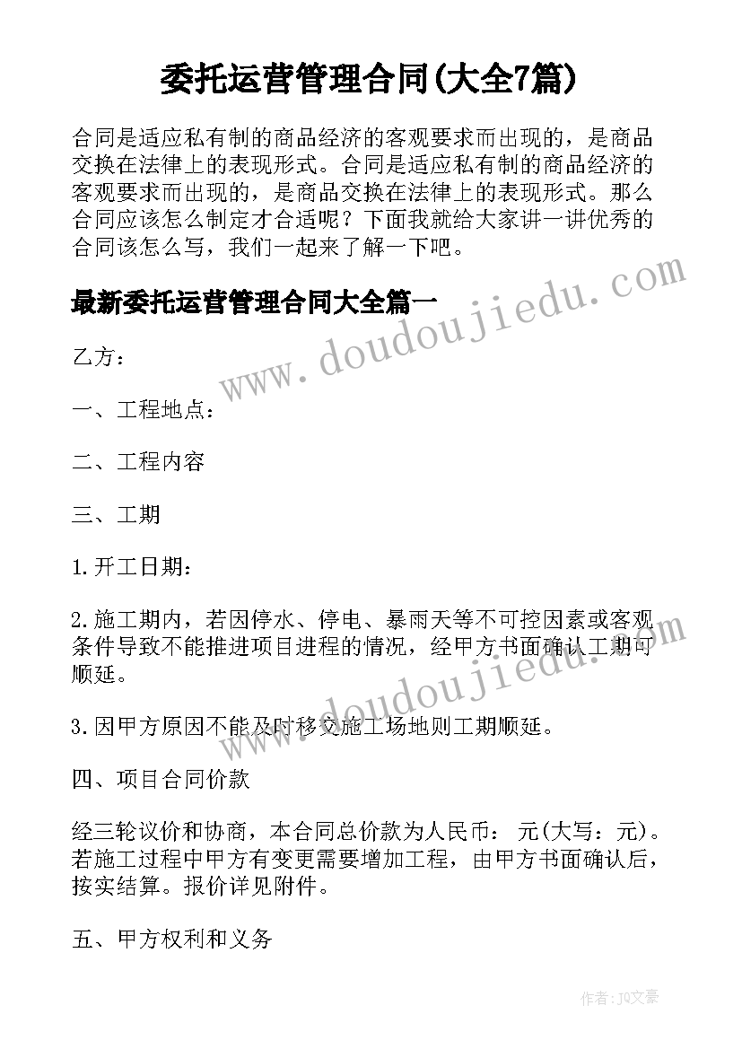 2023年校园文化节主持词 校园文化节开幕式主持词(通用5篇)