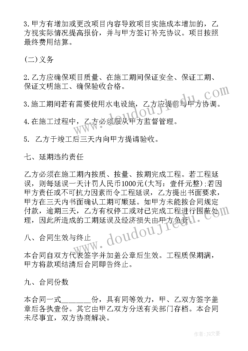 2023年校园文化节主持词 校园文化节开幕式主持词(通用5篇)