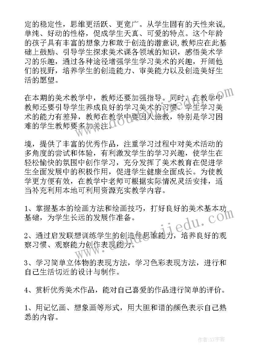 最新儿童节趣味活动 举办六一儿童节趣味活动的总结(汇总7篇)