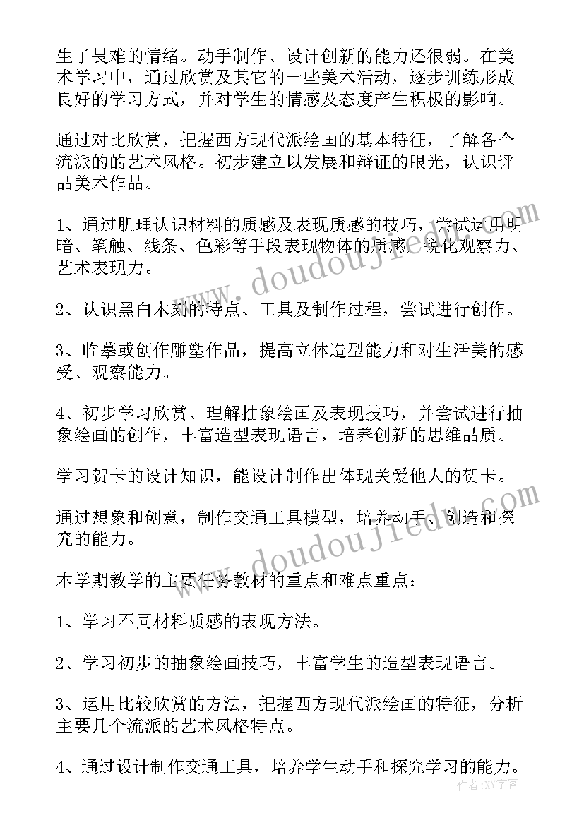 最新儿童节趣味活动 举办六一儿童节趣味活动的总结(汇总7篇)