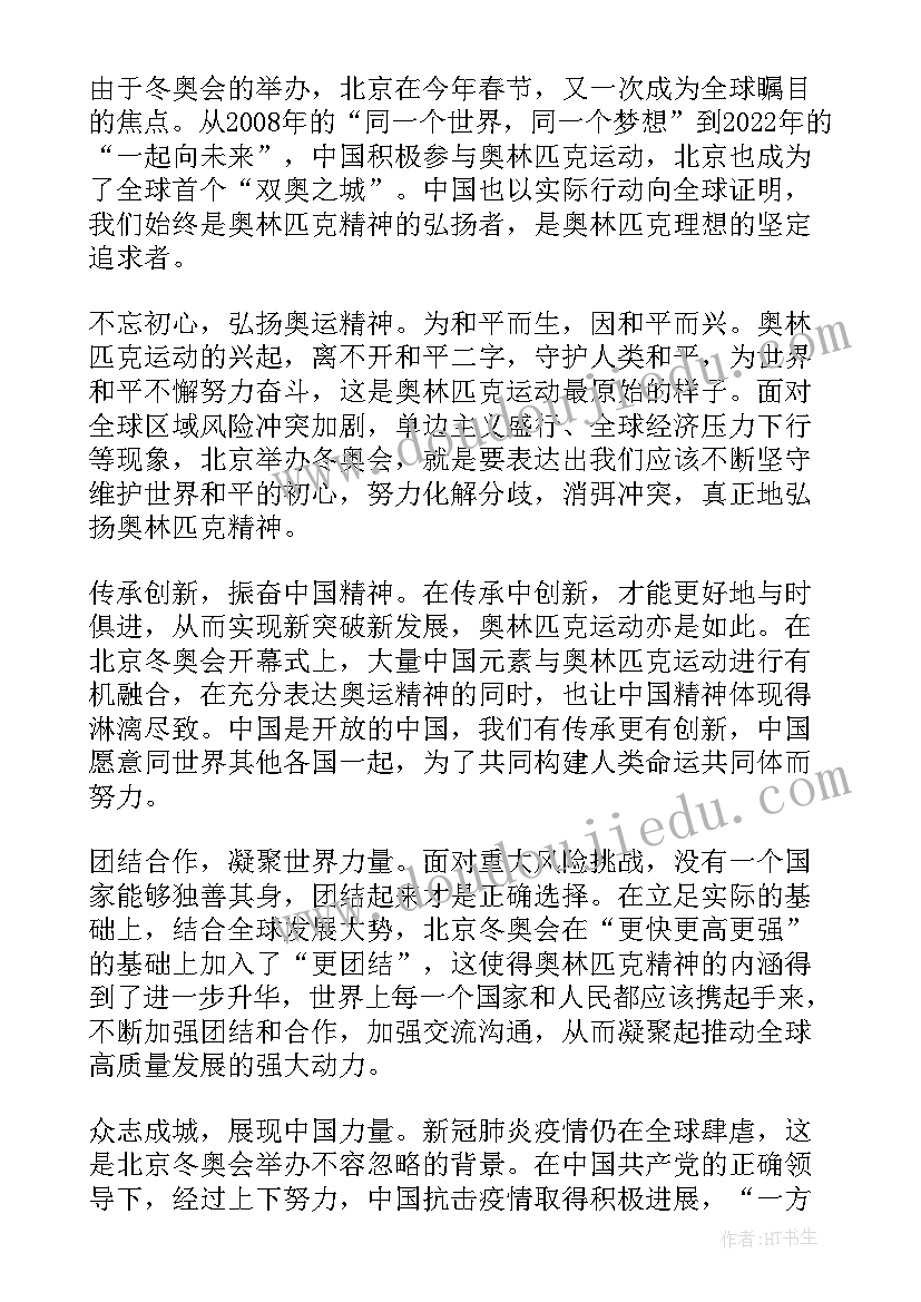 2023年小学教务员工作个人总结(实用10篇)