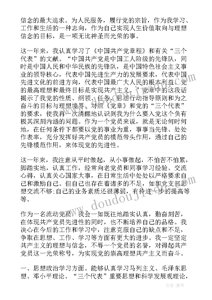 小数连加连减混合运算教学反思 连加连减教学反思(优质10篇)