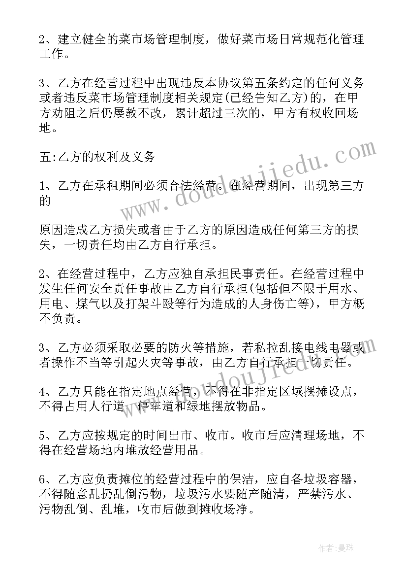 二年级语文课黄山奇石的教案 二年级语文黄山奇石教案(汇总9篇)